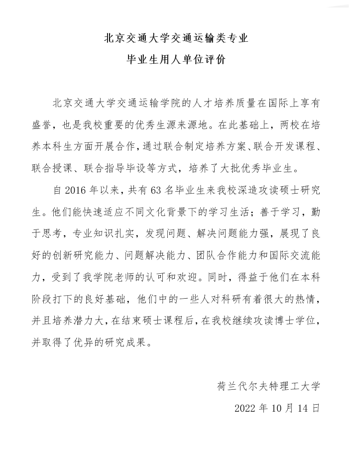 应用示范10